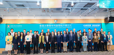 入驻港大青年科创学院前海(首批)