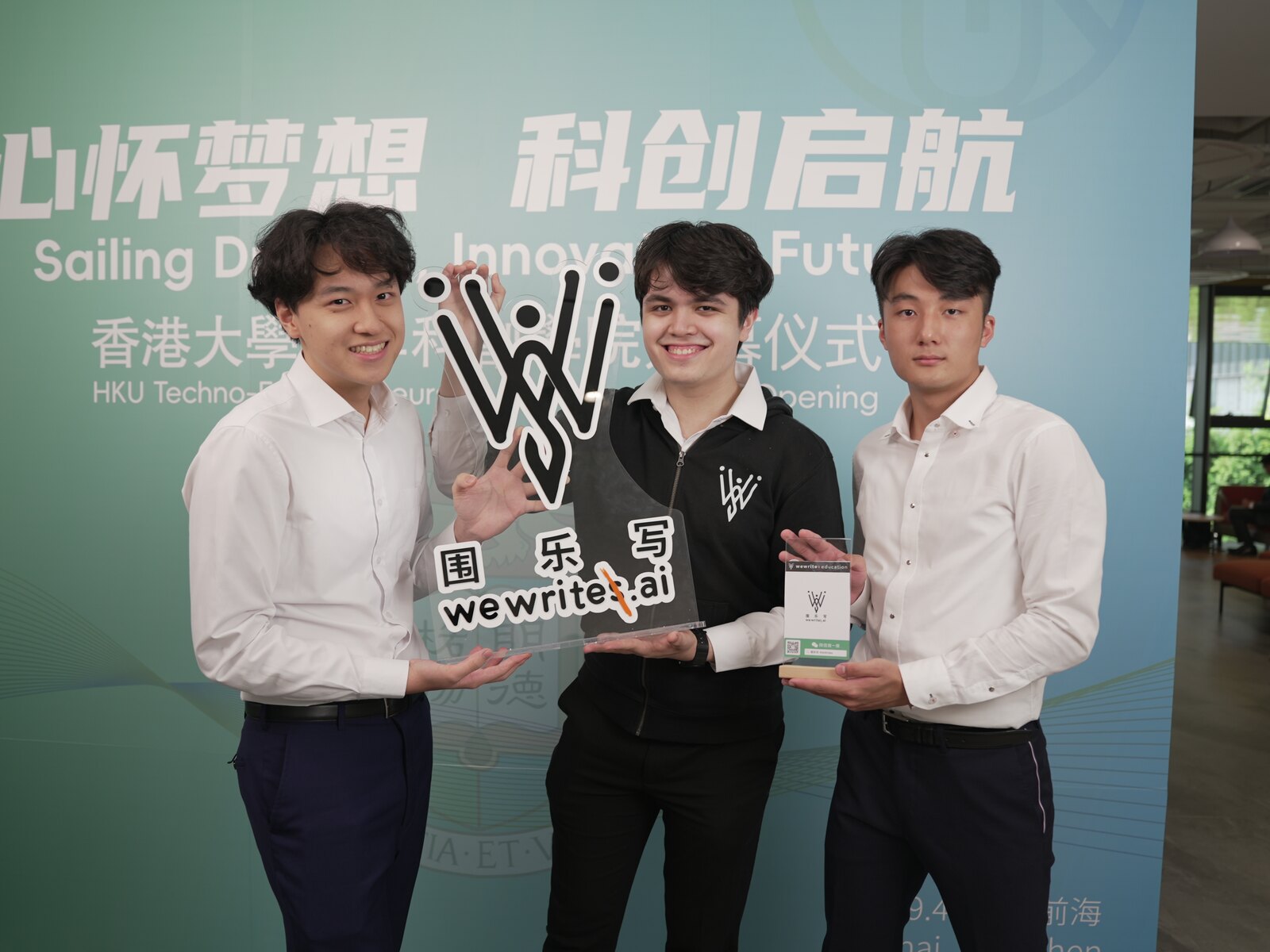 COMPASS 智慧课堂环境 — 学生使用 AI 辅助学习系统